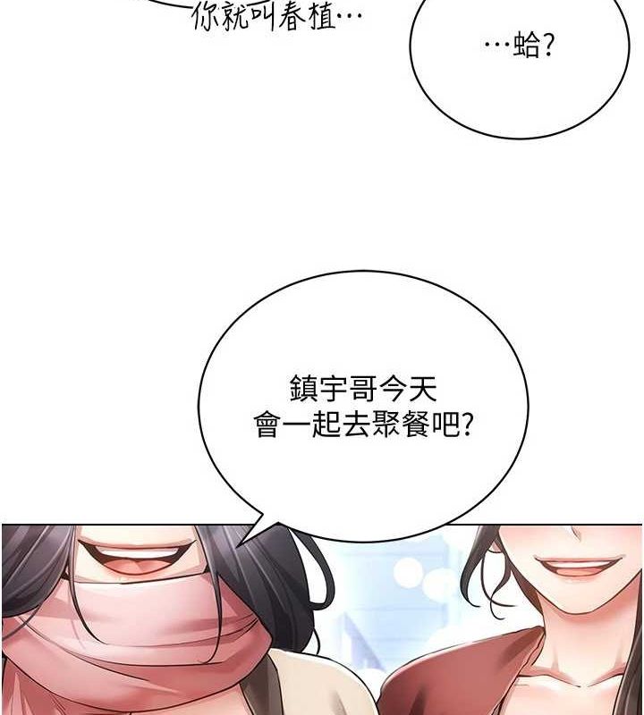 最终话-快乐的后宫人生-穿入VR成为性域猎人-F.W,kortoon,鲸鱼糖（第36张）