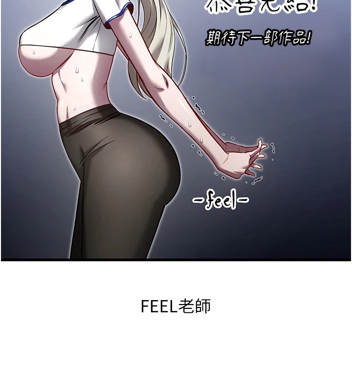 后记-穿入VR成为性域猎人-F.W,kortoon,鲸鱼糖（第13张）