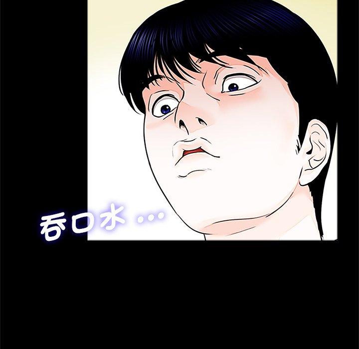 第1话-传宗接代好困难/借子-TOON BAR（第14张）