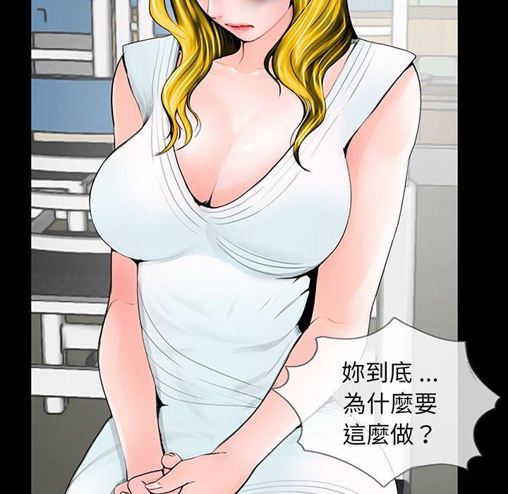 第2话-传宗接代好困难/借子-TOON BAR（第9张）