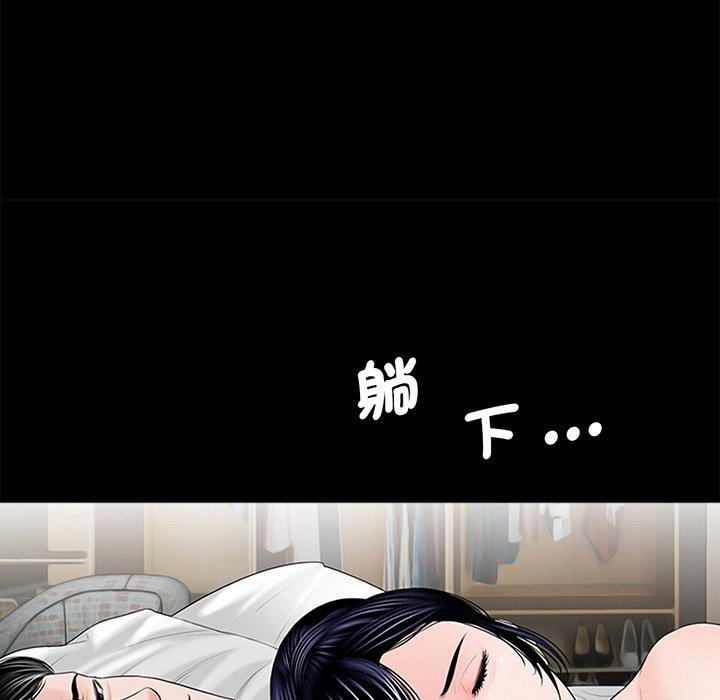 第3话-传宗接代好困难/借子-TOON BAR（第19张）