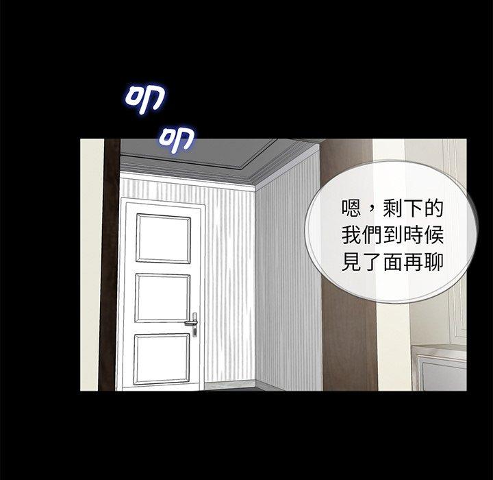 第4话-传宗接代好困难/借子-TOON BAR（第5张）