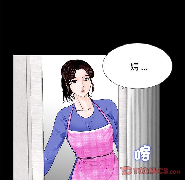 第4话-传宗接代好困难/借子-TOON BAR（第6张）