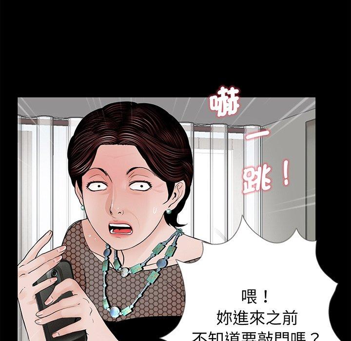第4话-传宗接代好困难/借子-TOON BAR（第8张）