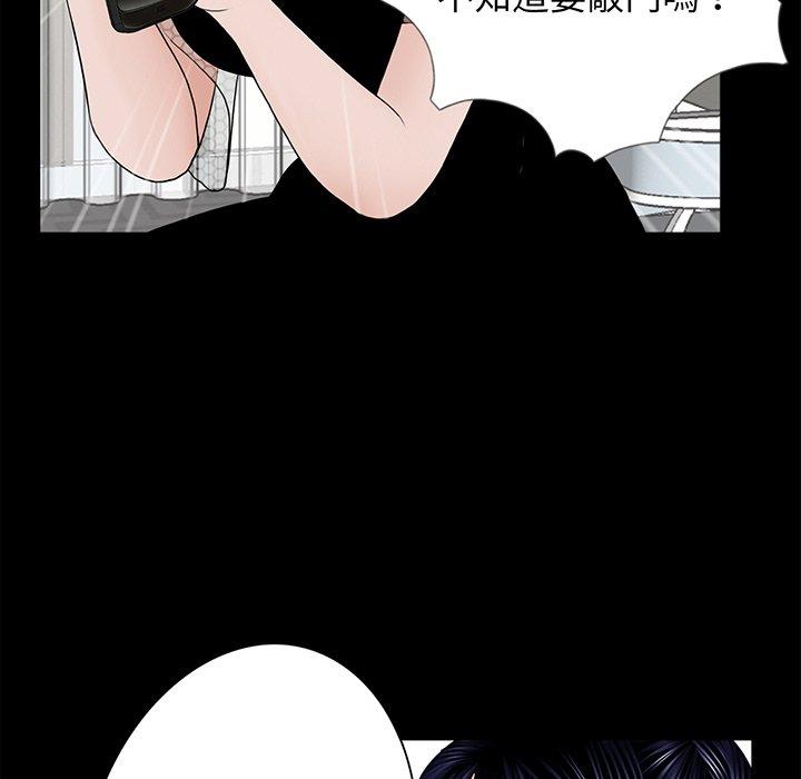 第4话-传宗接代好困难/借子-TOON BAR（第9张）