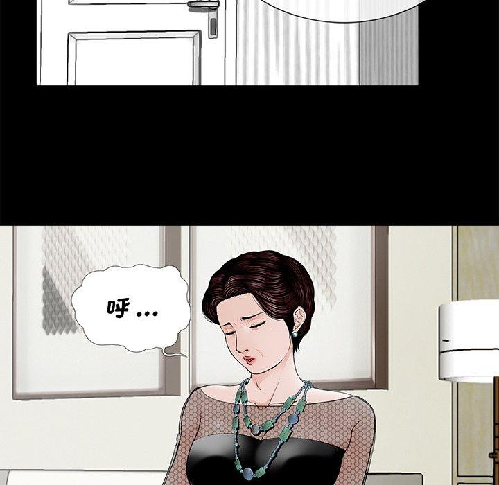 第4话-传宗接代好困难/借子-TOON BAR（第16张）