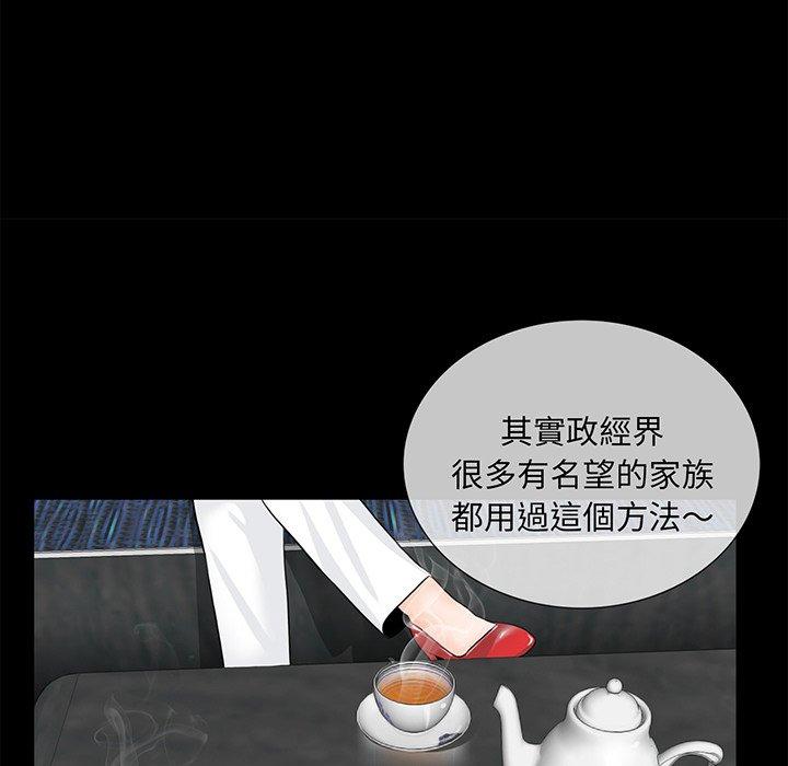 第4话-传宗接代好困难/借子-TOON BAR（第19张）