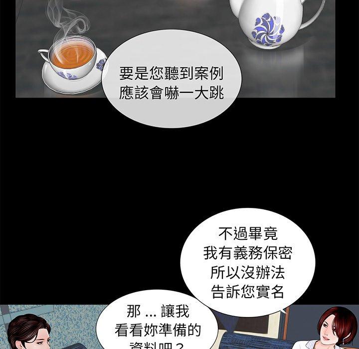 第4话-传宗接代好困难/借子-TOON BAR（第20张）