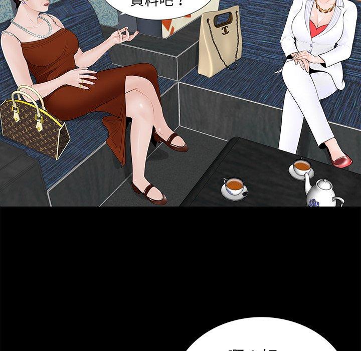 第4话-传宗接代好困难/借子-TOON BAR（第21张）