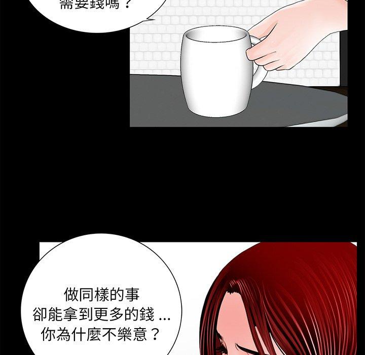 第5话-传宗接代好困难/借子-TOON BAR（第7张）