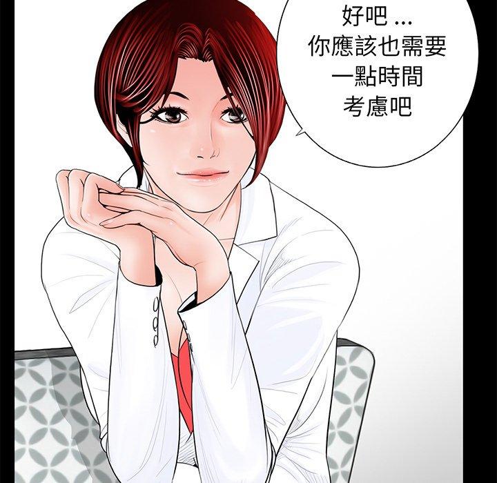 第5话-传宗接代好困难/借子-TOON BAR（第11张）