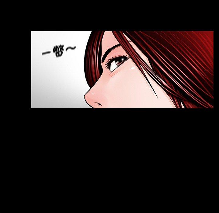 第5话-传宗接代好困难/借子-TOON BAR（第16张）