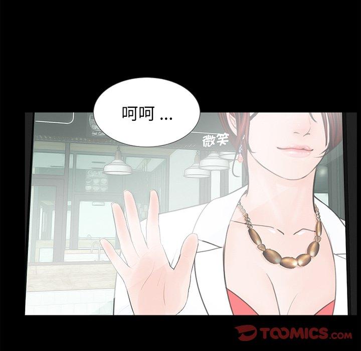 第5话-传宗接代好困难/借子-TOON BAR（第18张）