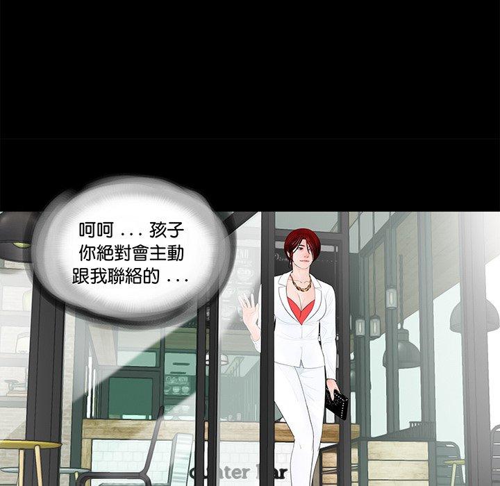 第5话-传宗接代好困难/借子-TOON BAR（第19张）