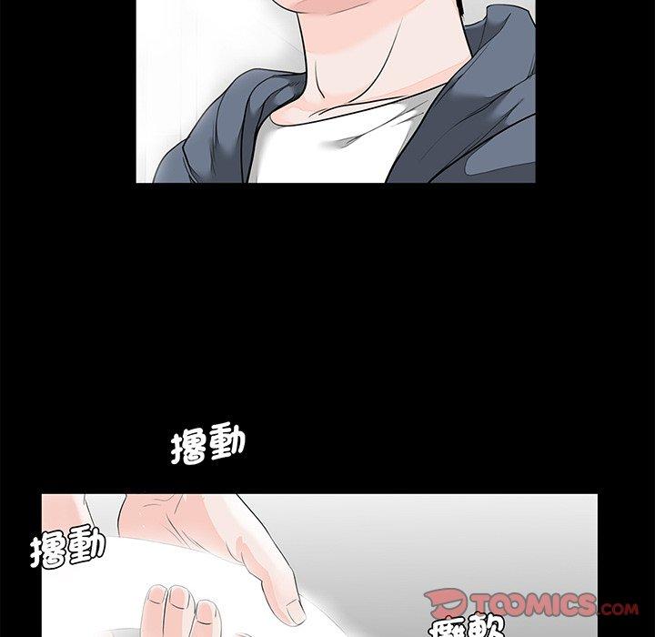 第6话-传宗接代好困难/借子-TOON BAR（第6张）