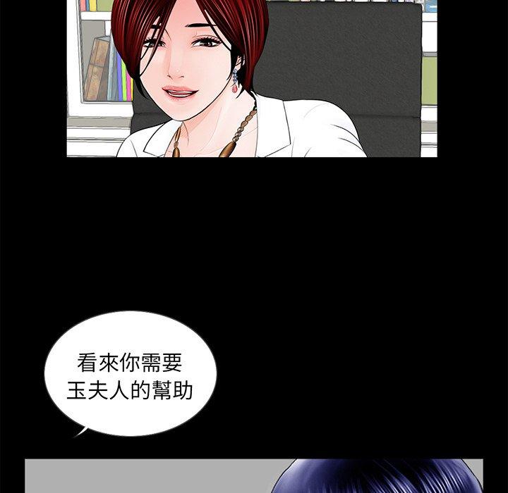 第6话-传宗接代好困难/借子-TOON BAR（第8张）