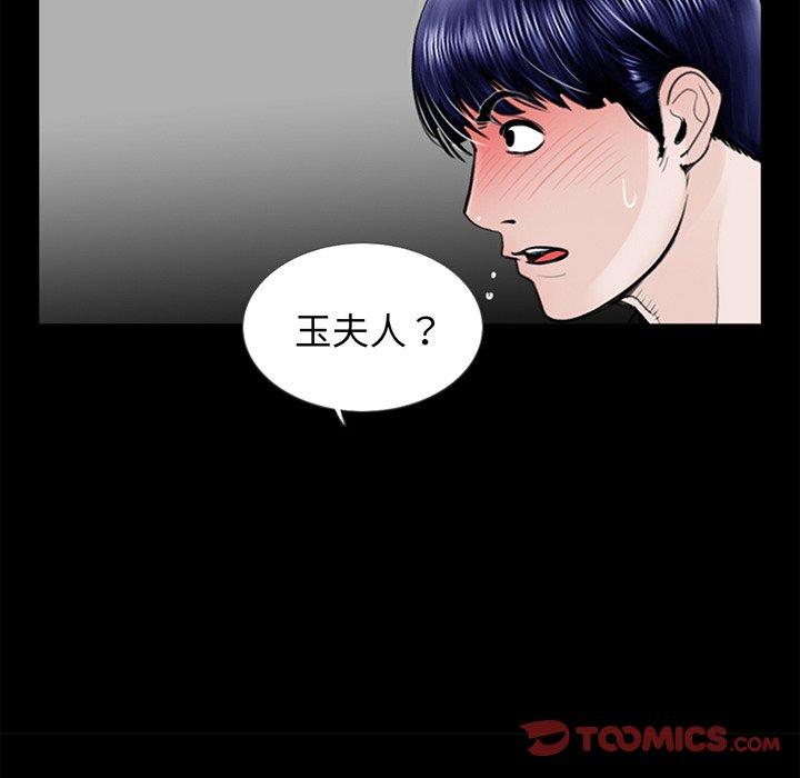 第6话-传宗接代好困难/借子-TOON BAR（第9张）