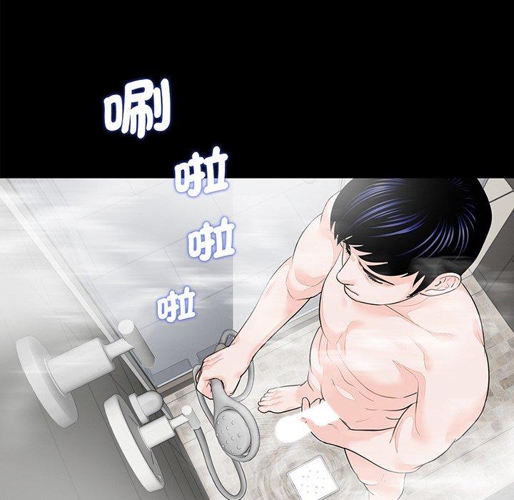 第6话-传宗接代好困难/借子-TOON BAR（第11张）