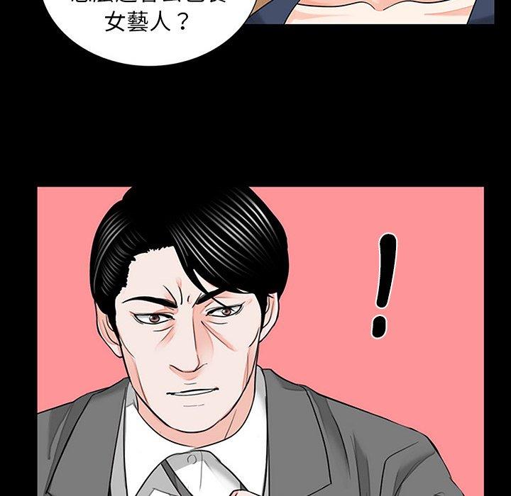 第10话-传宗接代好困难/借子-TOON BAR（第6张）