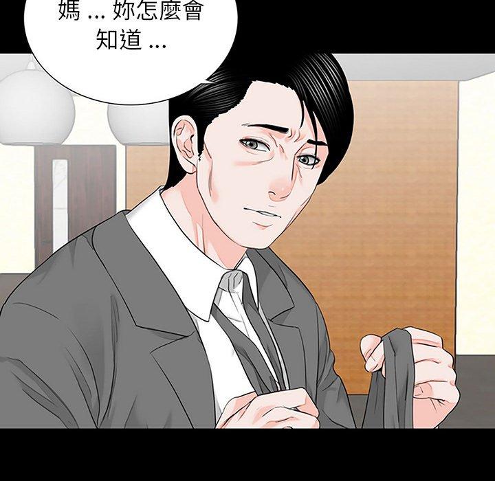 第10话-传宗接代好困难/借子-TOON BAR（第8张）