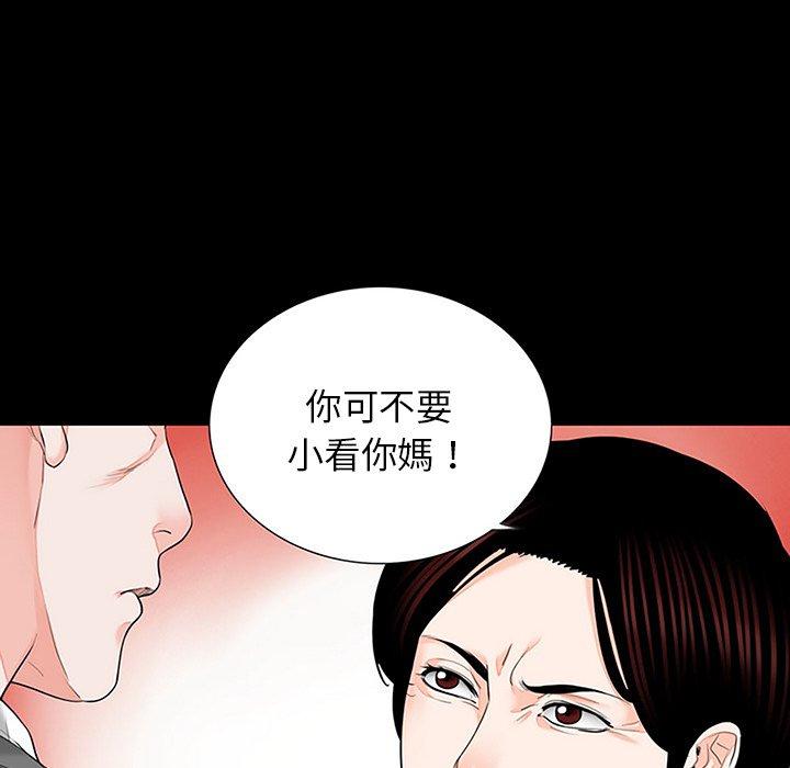 第10话-传宗接代好困难/借子-TOON BAR（第9张）