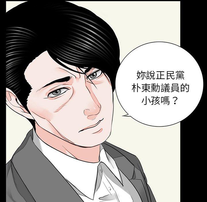 第10话-传宗接代好困难/借子-TOON BAR（第14张）