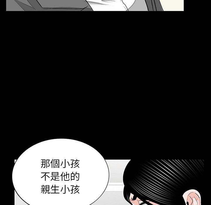 第10话-传宗接代好困难/借子-TOON BAR（第15张）
