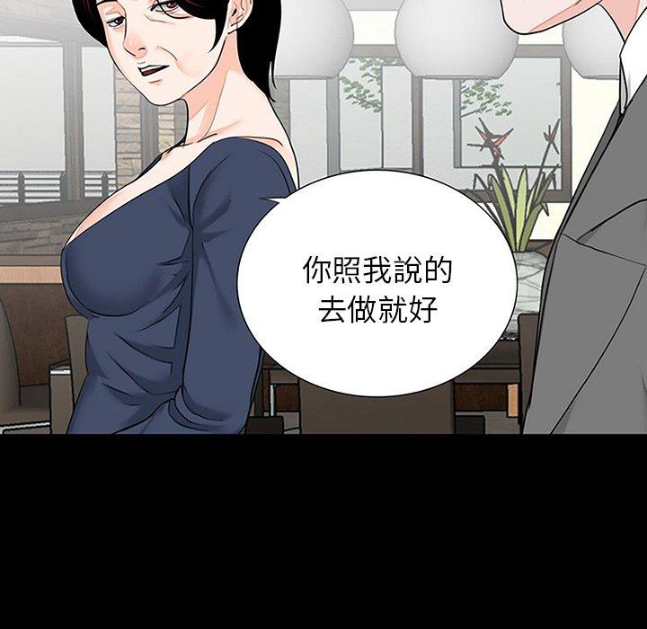 第10话-传宗接代好困难/借子-TOON BAR（第18张）