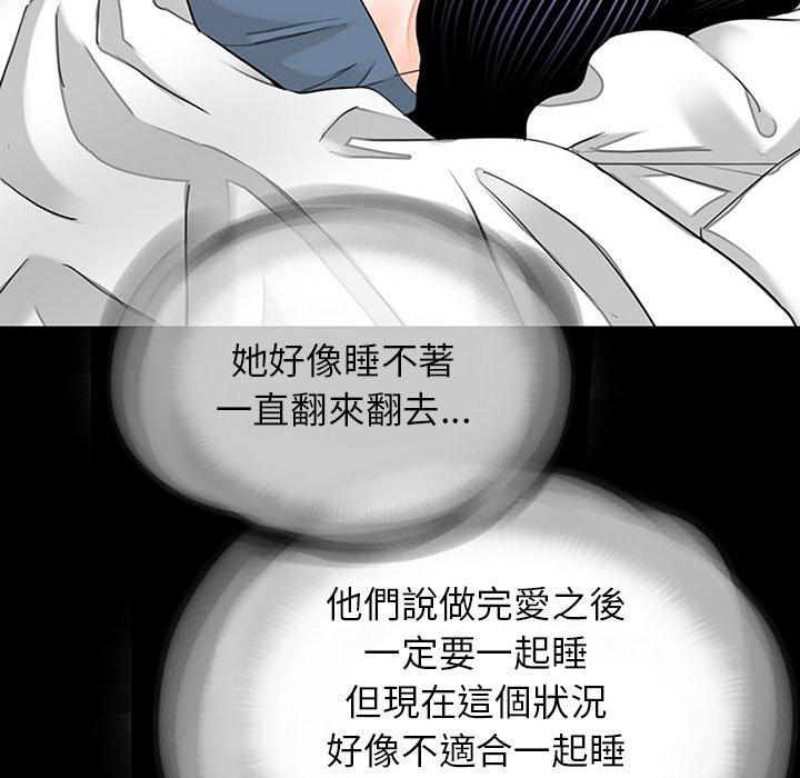 第10话-传宗接代好困难/借子-TOON BAR（第33张）