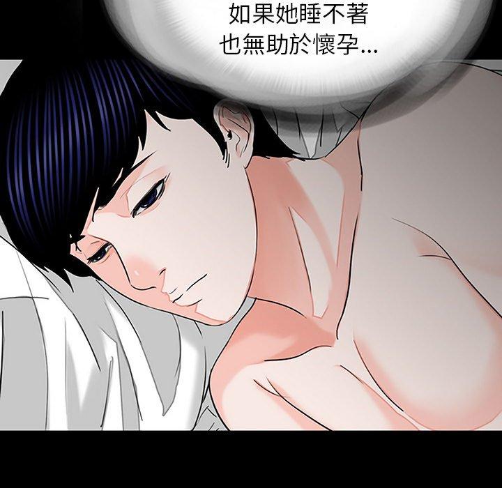 第10话-传宗接代好困难/借子-TOON BAR（第34张）