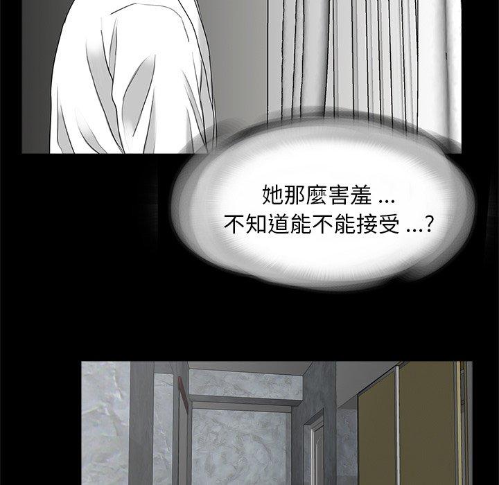第11话-传宗接代好困难/借子-TOON BAR（第7张）