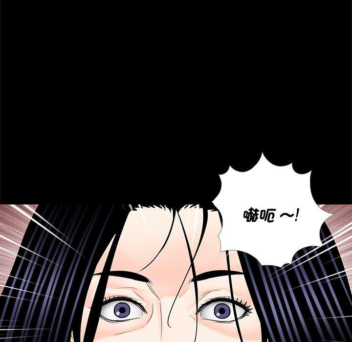 第12话-传宗接代好困难/借子-TOON BAR（第9张）