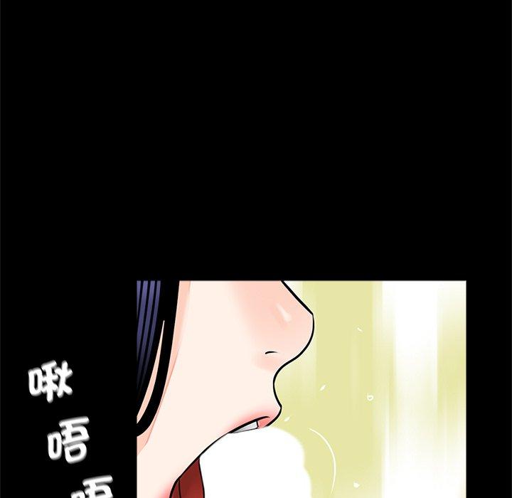 第14话-传宗接代好困难/借子-TOON BAR（第15张）