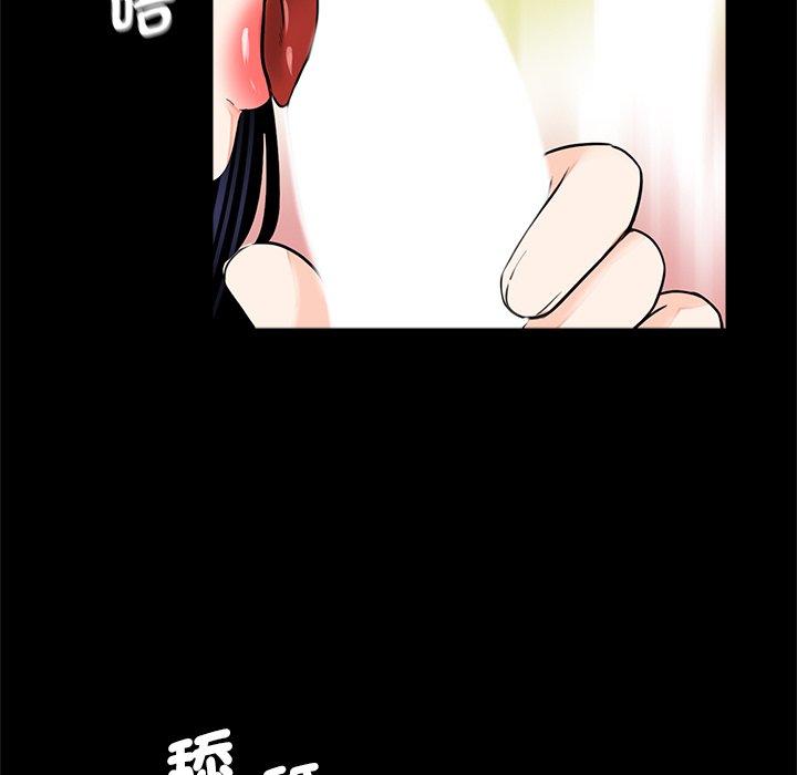 第14话-传宗接代好困难/借子-TOON BAR（第16张）