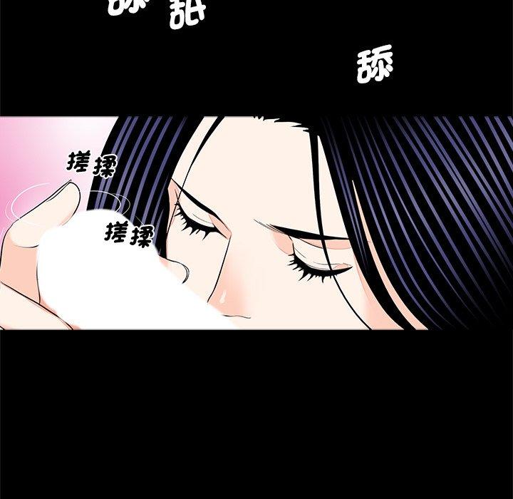 第14话-传宗接代好困难/借子-TOON BAR（第17张）