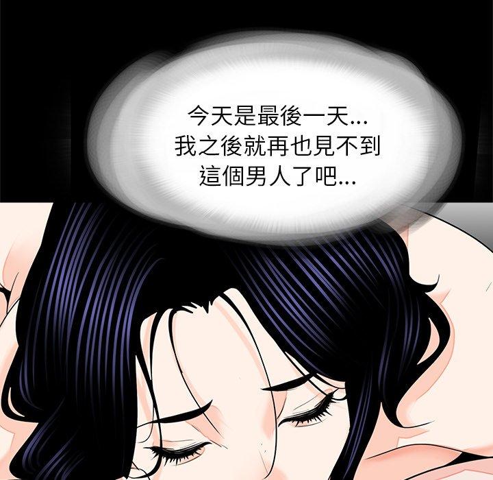第14话-传宗接代好困难/借子-TOON BAR（第18张）