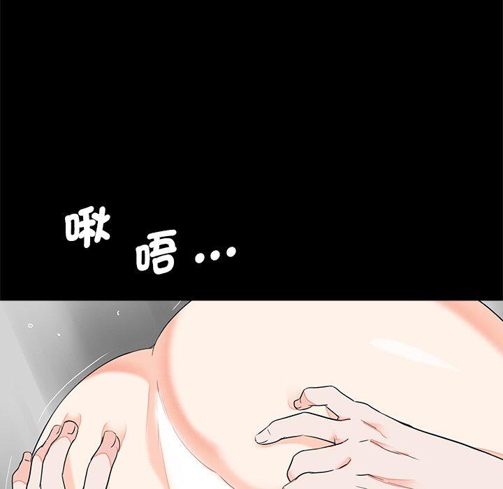第14话-传宗接代好困难/借子-TOON BAR（第26张）