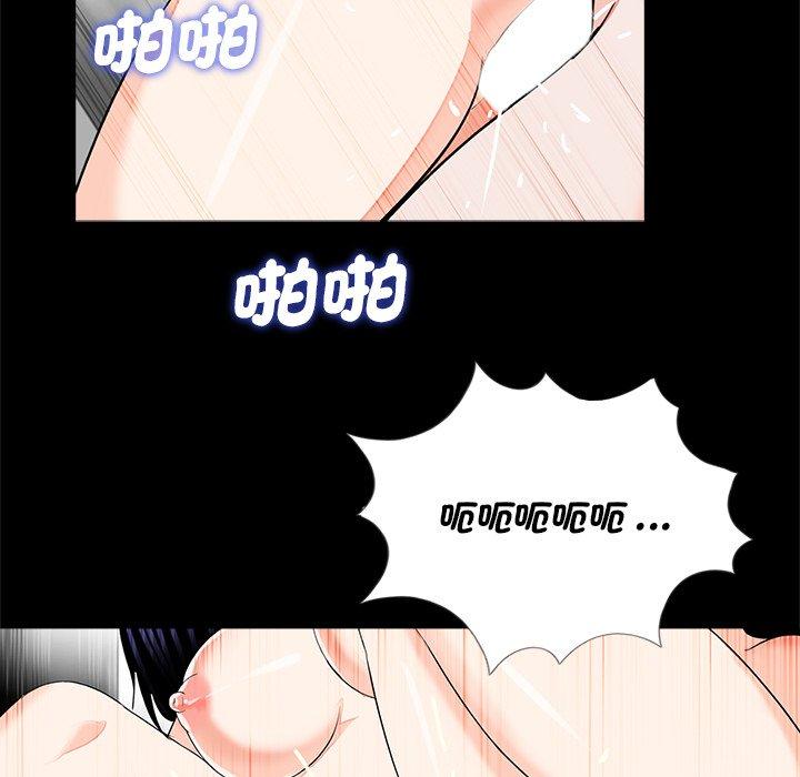 第14话-传宗接代好困难/借子-TOON BAR（第41张）