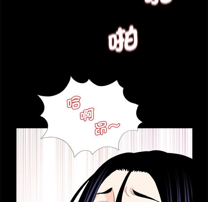 第14话-传宗接代好困难/借子-TOON BAR（第43张）