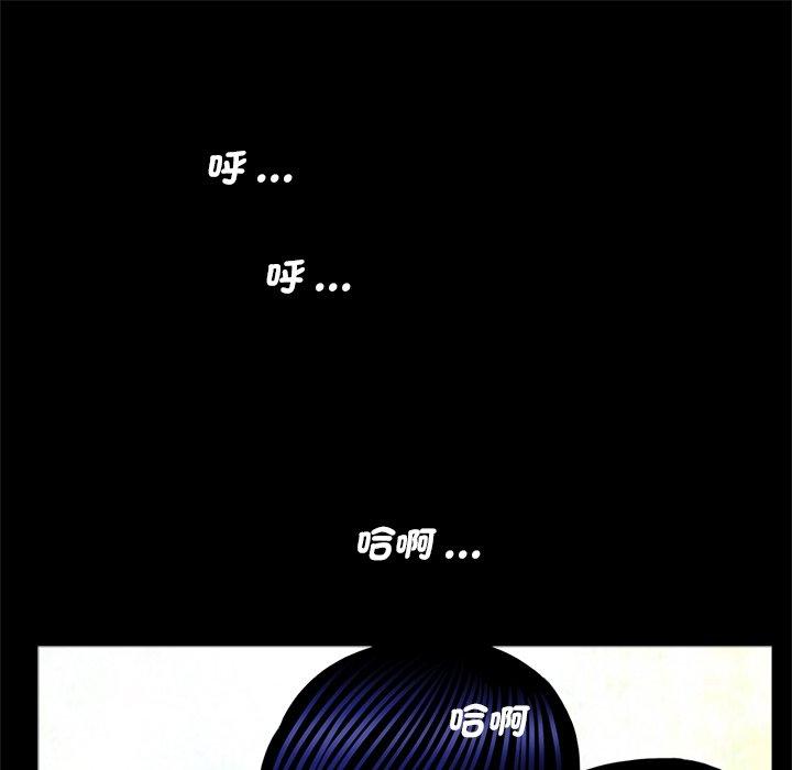 第14话-传宗接代好困难/借子-TOON BAR（第45张）