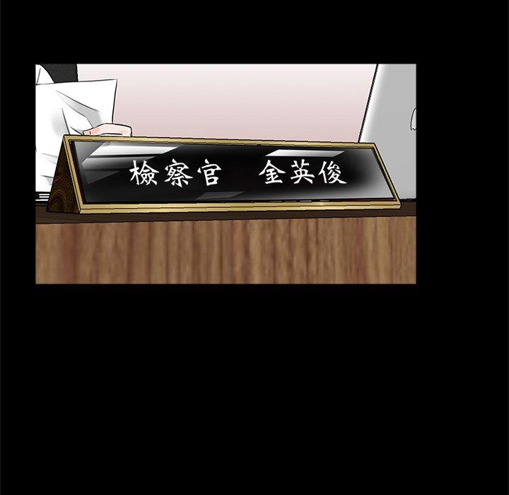 第14话-传宗接代好困难/借子-TOON BAR（第55张）