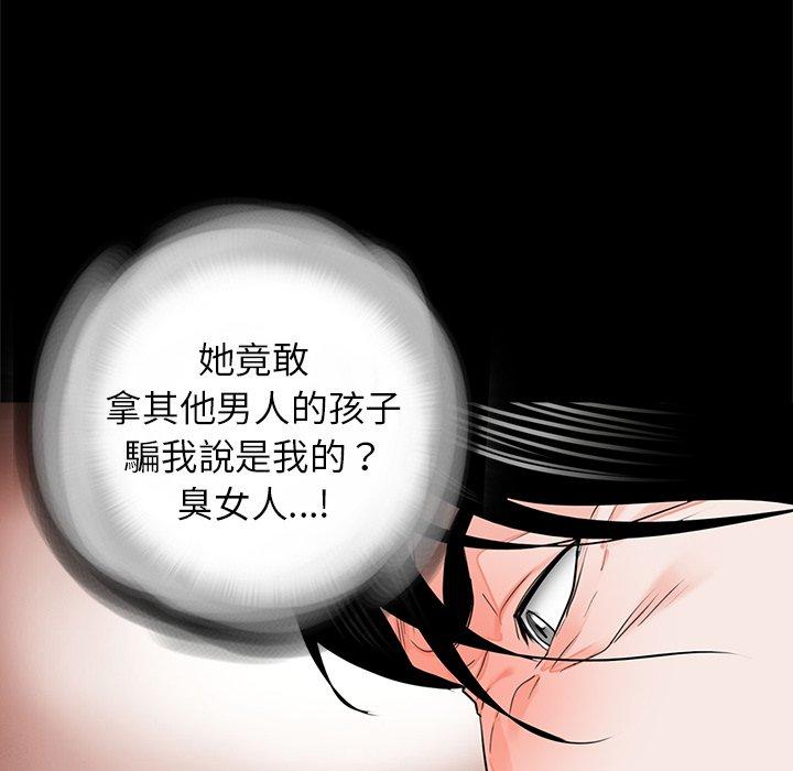 第14话-传宗接代好困难/借子-TOON BAR（第59张）