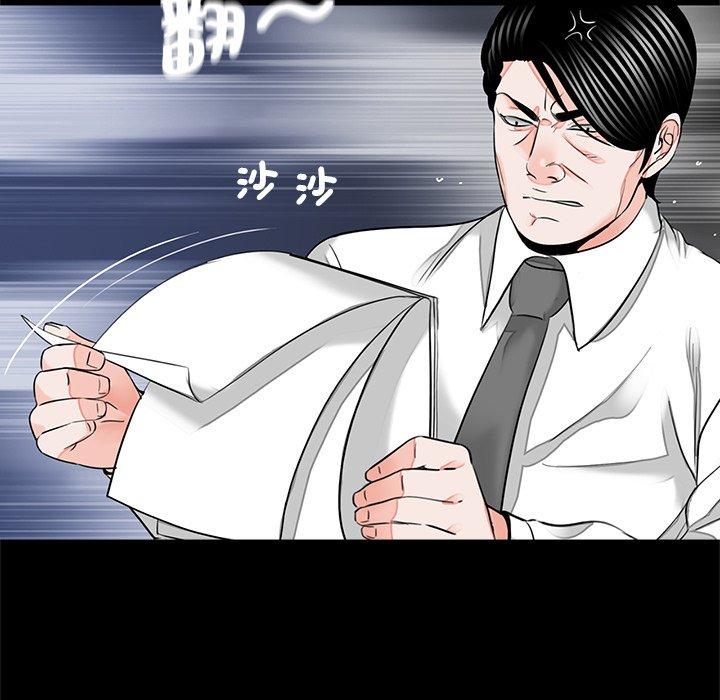 第14话-传宗接代好困难/借子-TOON BAR（第61张）