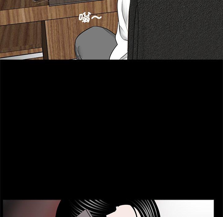 第14话-传宗接代好困难/借子-TOON BAR（第63张）