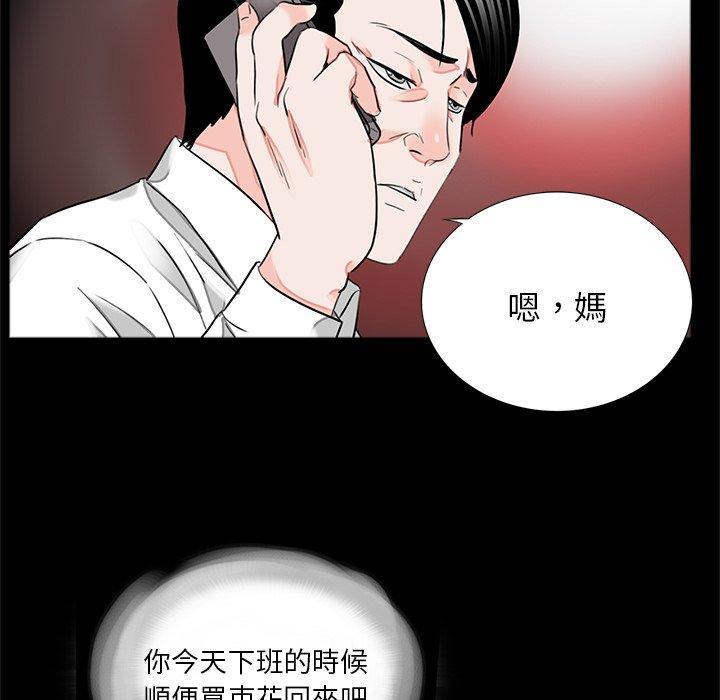 第14话-传宗接代好困难/借子-TOON BAR（第64张）
