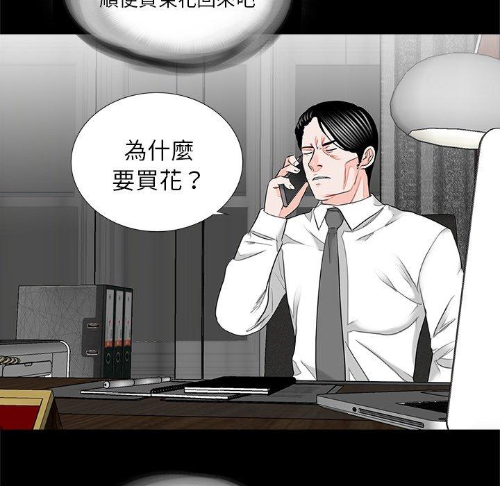 第14话-传宗接代好困难/借子-TOON BAR（第65张）