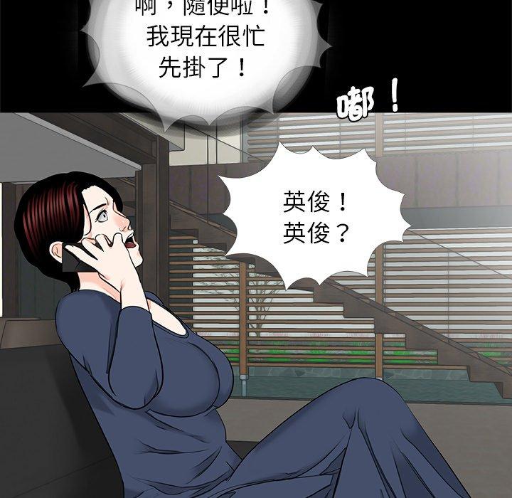 第14话-传宗接代好困难/借子-TOON BAR（第71张）