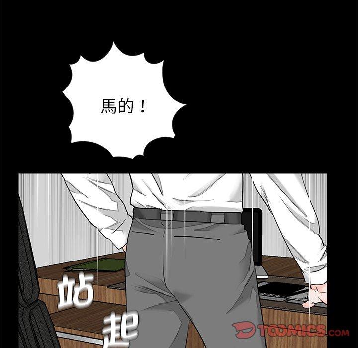 第14话-传宗接代好困难/借子-TOON BAR（第74张）