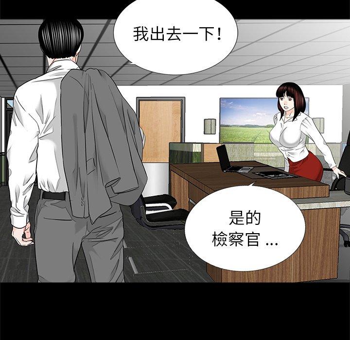第14话-传宗接代好困难/借子-TOON BAR（第76张）