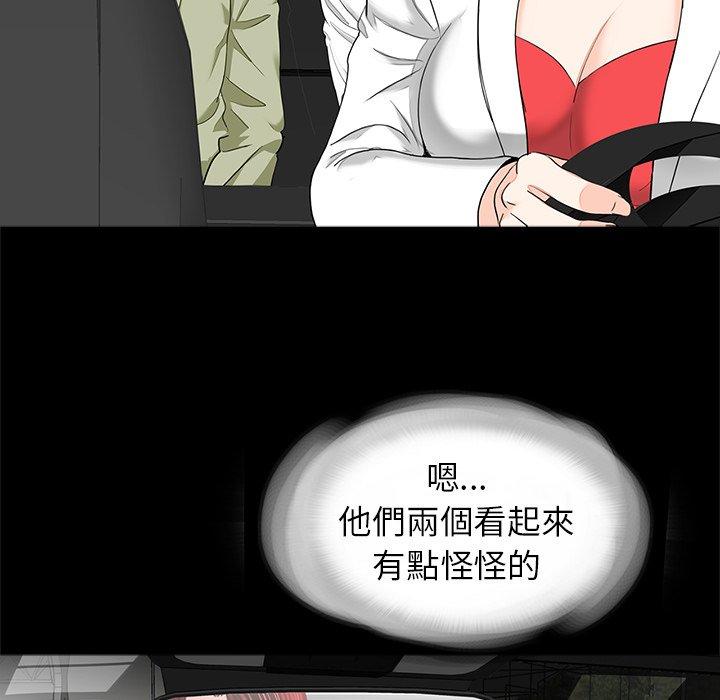 第14话-传宗接代好困难/借子-TOON BAR（第82张）